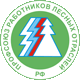 Томская областная организация профсоюза работников лесных отраслей РФ.