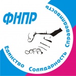 Состоялось заседание Исполкома ФНПР