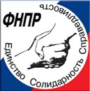 Заявление пресс-службы ФНПР 
